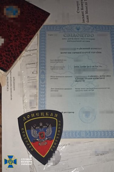 Фото 4 — СБУ задержала предателя, который хотел передать россиянам данные о сотрудниках силовых ведомств (ФОТО)