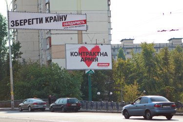 Фото 3 — Не ваше дело: предвыборные обещания, которые не получится выполнить
