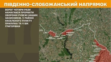 Фото 17 — Карта боевых действий в Украине на 24 декабря 2025 года