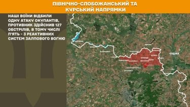 Фото 12 — Карта бойових дій в Україні на 3 лютого 2026 року