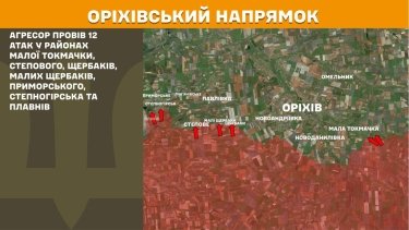 Фото 25 — Карта бойових дій в Україні на 14 листопада 2025 року