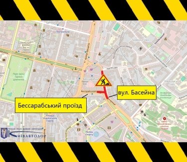 Фото 2 — У Києві на понад місяць обмежать рух біля Бессарабської площі: що відомо