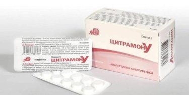 Фото 2 — Покупай наше, украинское: ТОП-8 популярных препаратов для аптечки накануне зимы