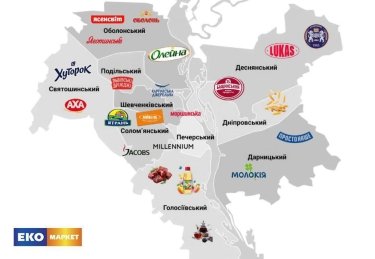 Фото 4 — Турбота на полицях: як у 2025 році ЕКО МАРКЕТ перетворив щоденні покупки на культурний досвід