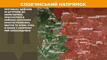Фото 17 — Карта бойових дій в Україні на 30 червня 2026 року