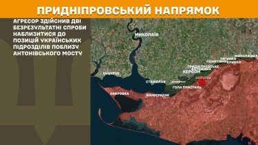Фото 26 — Карта бойових дій в Україні на 26 листопада 2025 року