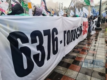 Фото 8 — Под Радой митинговали малые предприниматели, требуя отсрочки кассовых аппаратов на год (ФОТО, ВИДЕО)