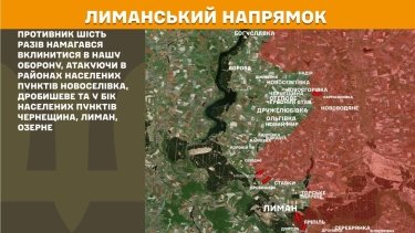 Фото 21 — Карта боевых действий в Украине на 14 июля 2026 года