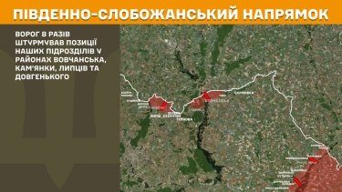 Фото 12 — Карта бойових дій в Україні на 19 червня 2025 року