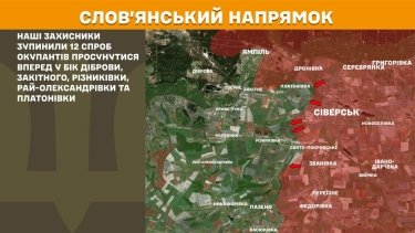 Фото 19 — Карта бойових дій в Україні на 20 березня 2026 року