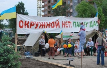 Фото 11 — В Киеве в зеленой зоне строят дорогу в обход Генплана