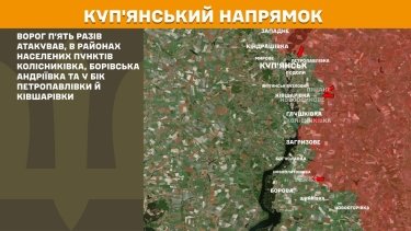 Фото 17 — Карта бойових дій в Україні на 1 липня 2026 року