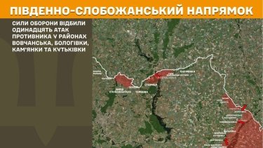 Фото 16 — Карта боевых действий в Украине на 21 октября 2025 года