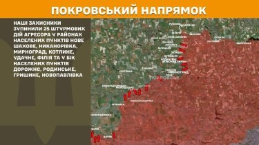 Фото 23 — Карта боевых действий в Украине на 15 января 2026 года