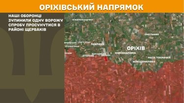 Фото 24 — Карта боевых действий в Украине на 4 мая 2026 года