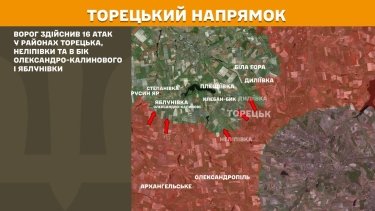 Фото 18 — Карта бойових дій в Україні на 26 червня 2025 року