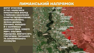 Фото 14 — Карта боевых действий в Украине на 7 июня 2025 года