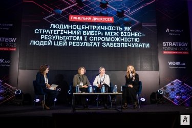 Фото 5 — Анатомія стратегічних рішень: висновки Strategy Forum’2026
