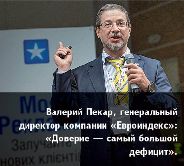Фото 7 — Неделя МСБ в Украине