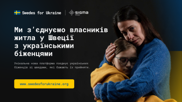 Фото 64 — Ренкінг соціальних ініціатив "Відповідальна країна"