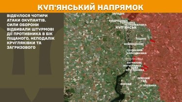 Фото 12 — Карта бойових дій в Україні на 8 квітня 2025 року