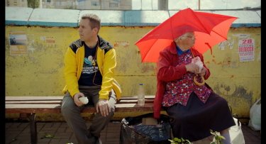 Фото 2 — Беги, Жорик, беги: о фильме Тони Ноябревой "Герой моего времени"