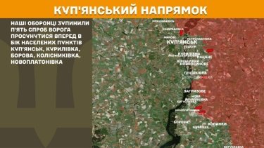 Фото 19 — Карта бойових дій в Україні на 27 травня 2026 року