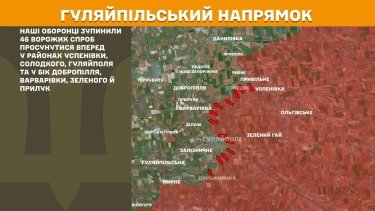 Фото 23 — Карта боевых действий в Украине на 6 января 2026 года