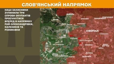 Фото 18 — Карта боевых действий в Украине на 4 мая 2026 года