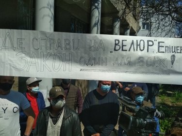 Фото 2 — "Привет Зе от потомков Холодного Яра": в Черкассах протестовали у главка полиции (ФОТО)