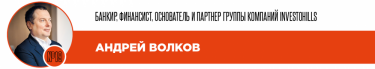 Фото 26 — Профи профита: 25 лидеров финансовых рынков по версии "ТОП-100. Рейтинги крупнейших"