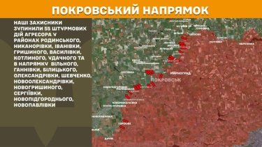 Фото 22 — Карта бойових дій в Україні на 11 червня 2026 року