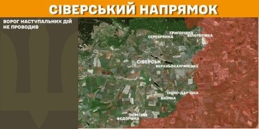 Фото 20 — Карта бойових дій в Україні на 3 березня 2025 року