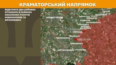 Фото 20 — Карта боевых действий в Украине на 7 ноября 2025 года