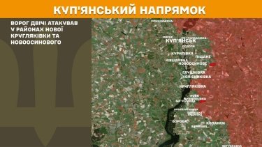 Фото 14 — Карта бойових дій в Україні на 1 квітня 2026 року