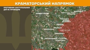 Фото 20 — Карта боевых действий в Украине на 23 октября 2025 года