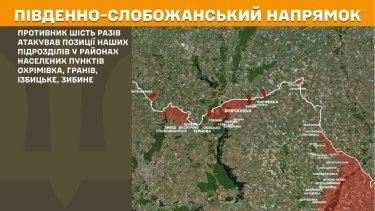 Фото 17 — Карта бойових дій в Україні на 17 червня 2026 року