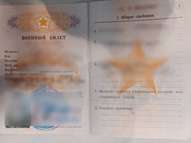 Фото 3 — В Молдове задержали члена ЧВК "Вагнер", пытавшегося попасть в страну (ФОТО)