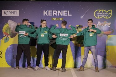 Фото 2 — Творимо виробництво майбутнього: Kernel запустив 3-й сезон Open Agro University