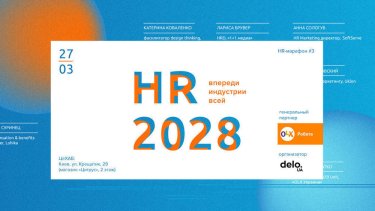 Фото 2 — Как Google строит эффективную работу команд