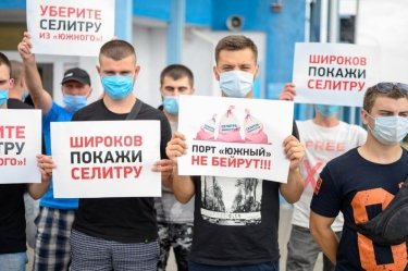 Фото 2 — Снесет половину области. Активисты требовали у администрации порта "Южный" убрать селитру