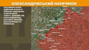 Фото 24 — Карта боевых действий в Украине на 3 декабря 2025 года