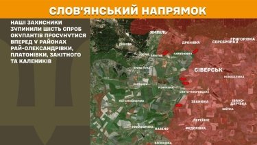 Фото 17 — Карта боевых действий в Украине на 30 марта 2026 года