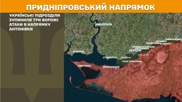Фото 24 — Карта бойових дій в Україні на 5 травня 2026 року