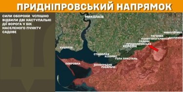 Фото 21 — Карта бойових дій в Україні на 25 лютого 2025 року