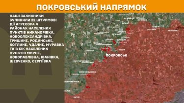 Фото 23 — Карта боевых действий в Украине на 4 июля 2026 года