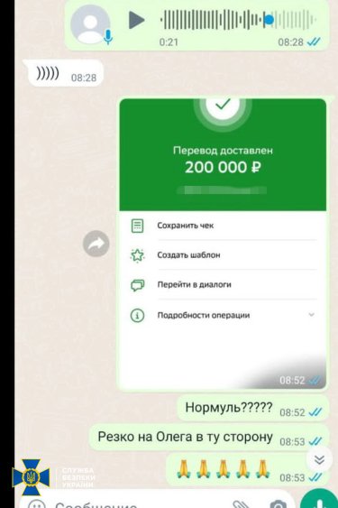 По материалам СБУ 12 лет за решеткой проведет российский киллер, планировавший убийства министра обороны и руководителя ГУР МО Украины. Фото: СБУ