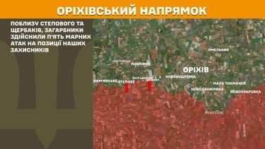 Фото 19 — Карта боевых действий в Украине на 4 июня 2025 года