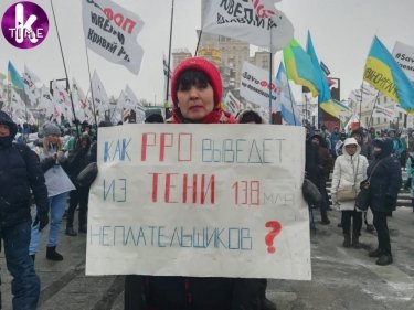 Фото 3 — SaveФОП: в центре Киева снова бастуют предприниматели (ФОТО, ВИДЕО)