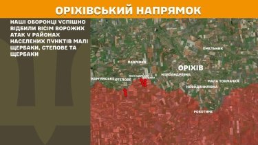 Фото 20 — Карта бойових дій в Україні на 8 квітня 2025 року